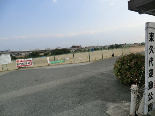 サニープレイス1(東久代公園)