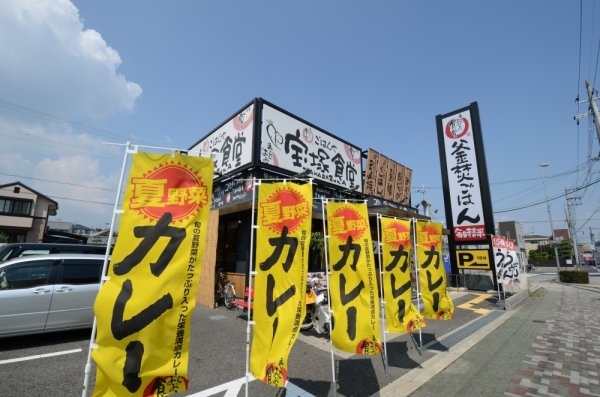 リュミエール小林(まいどおおきに食堂宝塚)