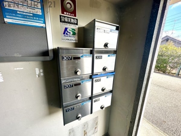 ViewTerrace売布1