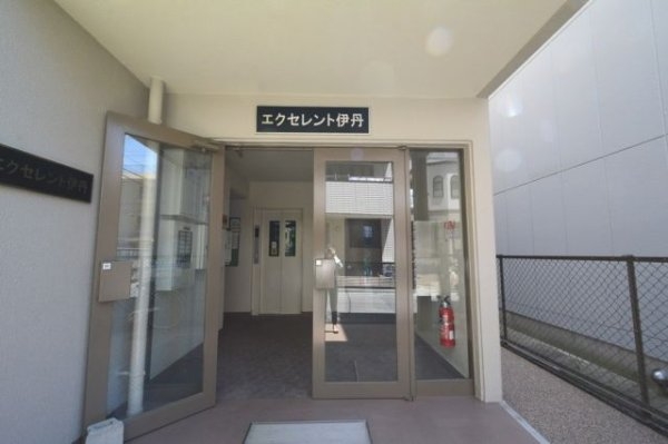 エクセレント伊丹