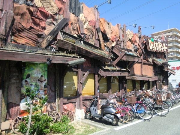 コテポルト(びっくりドンキー尼崎西店)