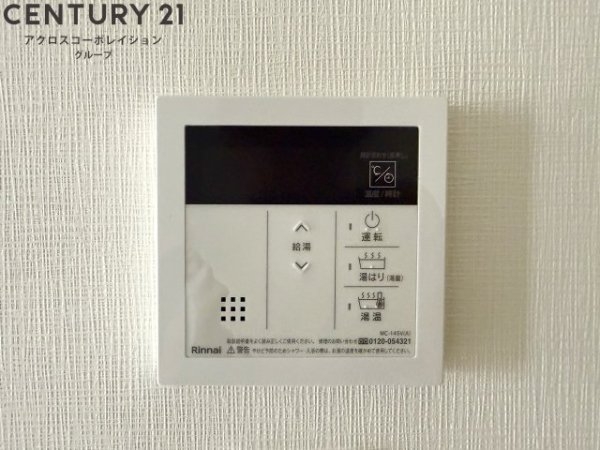 ヴェルステック宝塚