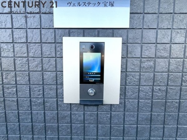 ヴェルステック宝塚