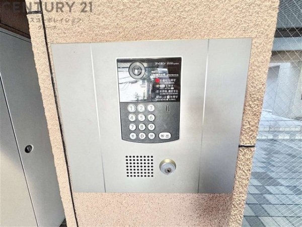 ロイヤル苦楽園