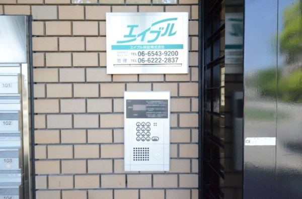 西宮市若山町のマンション