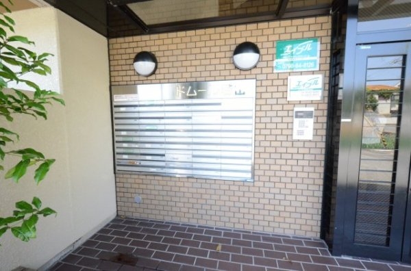 西宮市若山町のマンション