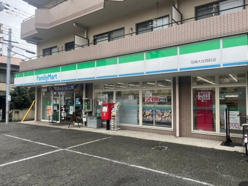 クレールＡ棟(ファミリーマート　尼崎大庄西町店)