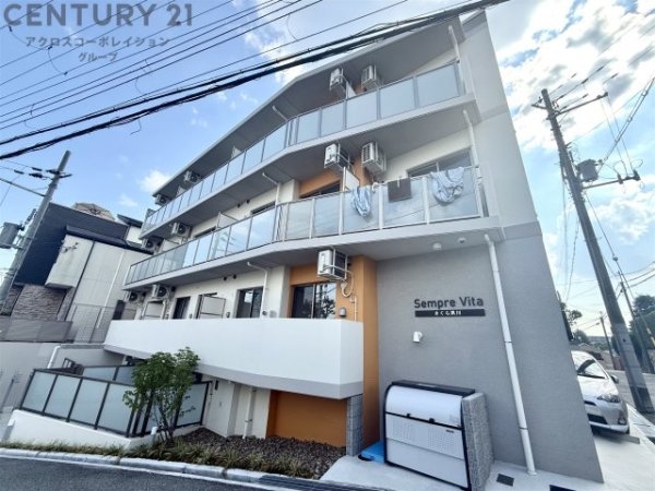 センプレヴィータさくら夙川