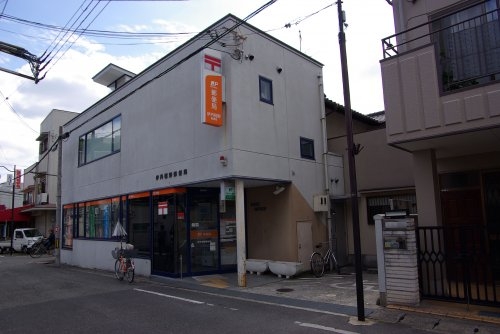 AILE稲野(伊丹稲野郵便局)