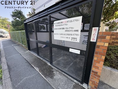 コスモハイツ瑞ケ丘B棟