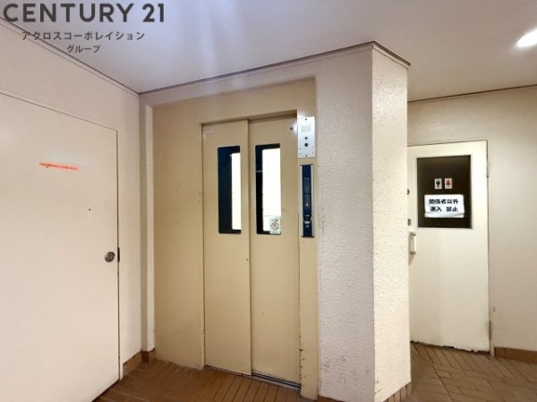 縁樹逆瀬川アーバンライフ