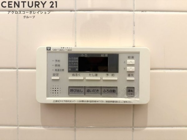 中筋2丁目戸建