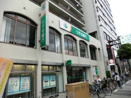 中央コーポ(りそな銀行伊丹支店)