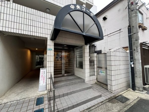 中央コーポ
