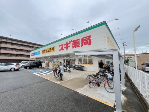 プラマー5番館(スギ薬局南塚口店)
