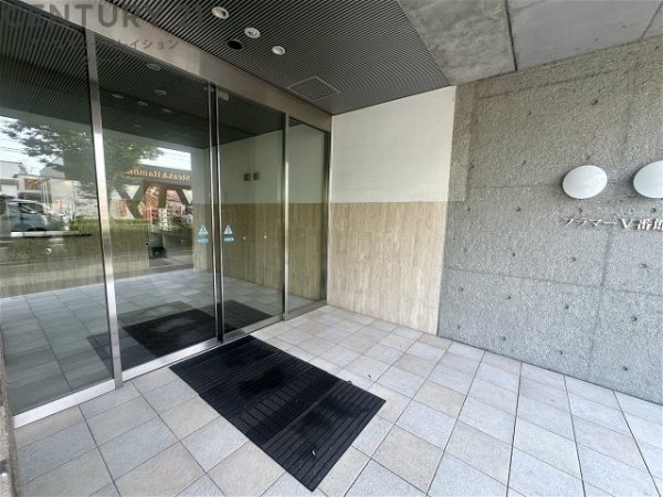 プラマー5番館