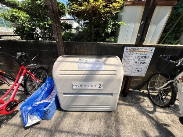 サンガーデンルーム２
