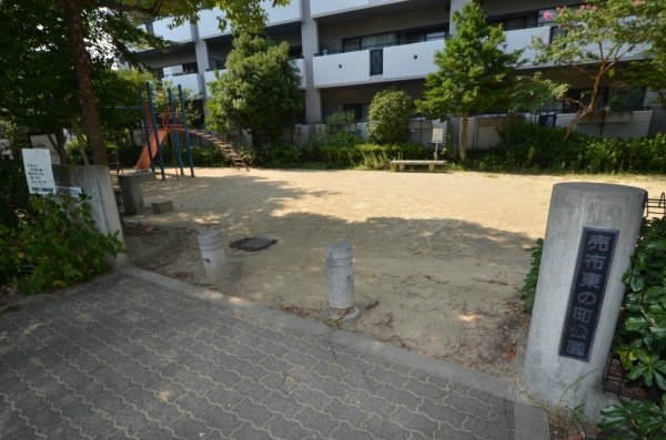 売布ハイツ(売布東の町公園)