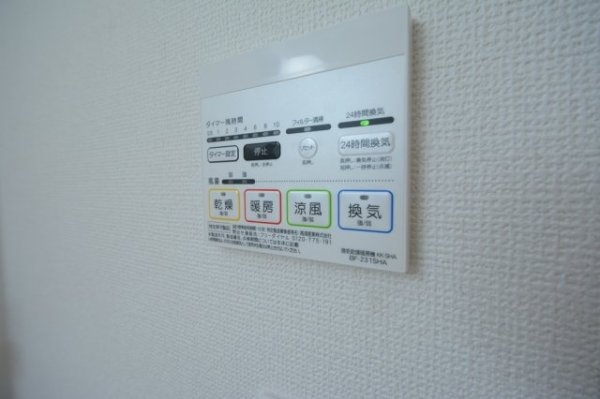 エスパースフォーエバー1