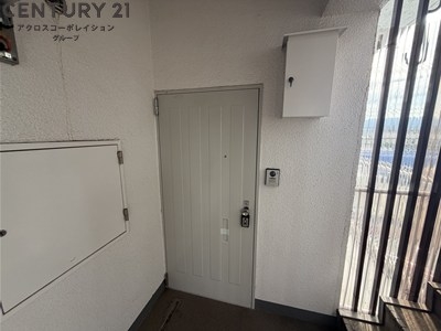 第一中村マンション