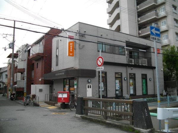 プチシャルマン北口(西宮北昭和郵便局)