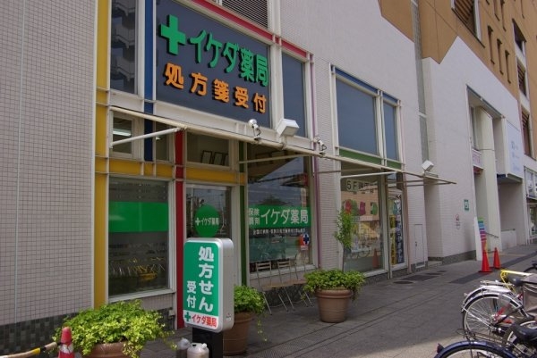 ViewTerrace売布3(イケダ薬局)