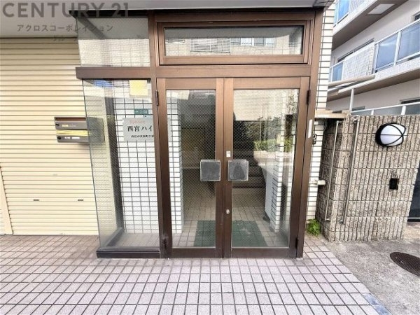 西宮ハイム4