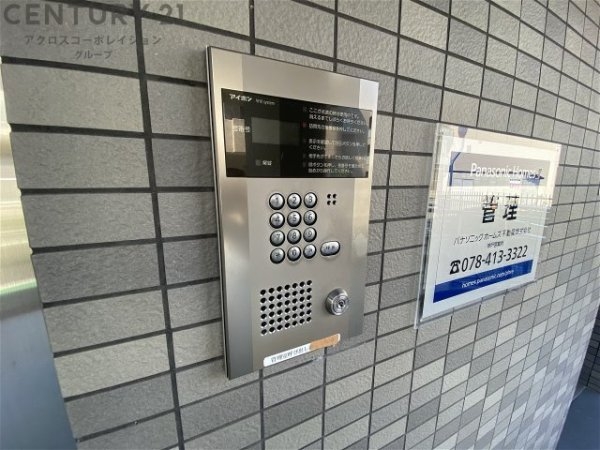 エル・セレーノ武庫川