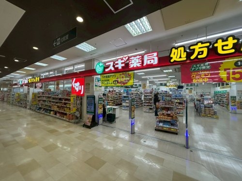 プリメゾン栄美寿(スギ薬局宝塚中山店)