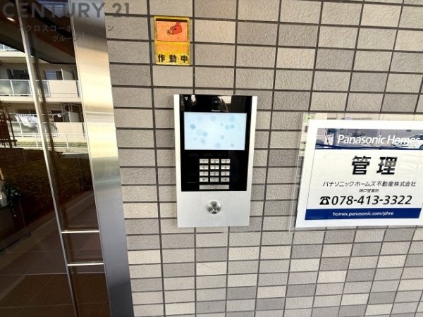 エル・セレーノ武庫川
