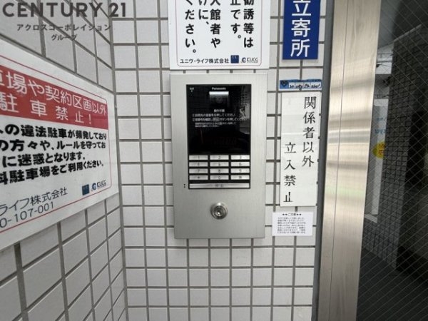 GranPino武庫川