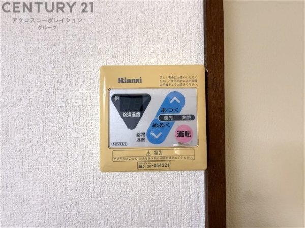 ロジュマン山本