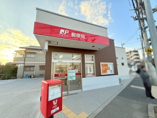 キャトルセゾン荒牧(宝塚山本丸橋郵便局)