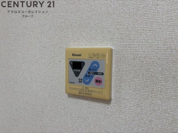 サカセイーストビル