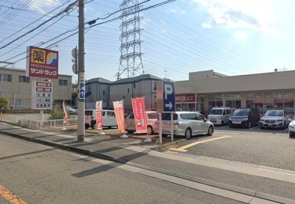 FFハイツ(サンドラッグ宝塚泉町店)