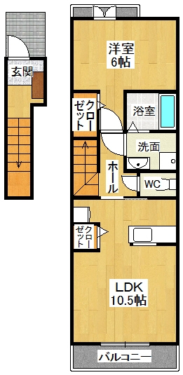 エスポワール小林