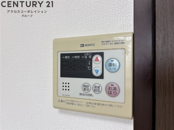 スペリティ岡山５番館
