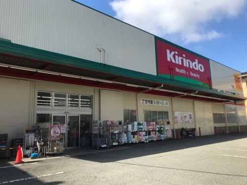 パル渕ノ上(キリン堂伊丹空港店)