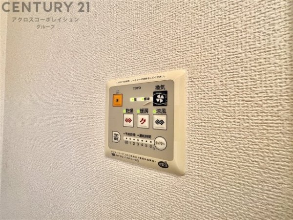 パル渕ノ上