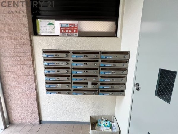 セレーノ稲野