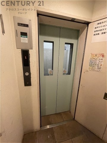 サカト3
