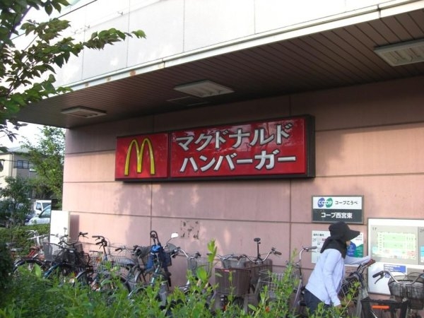 ドエル小松SOUTH(マクドナルド西宮東コープ店)