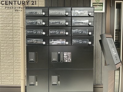 トリシア武庫川
