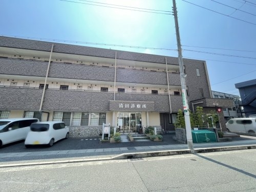 パルシオ甲東園(清田診療所)