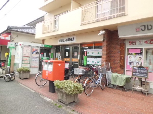 ジェンシア塚口(尼崎市上ノ島郵便局)