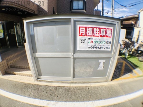 エスペランサ藤井