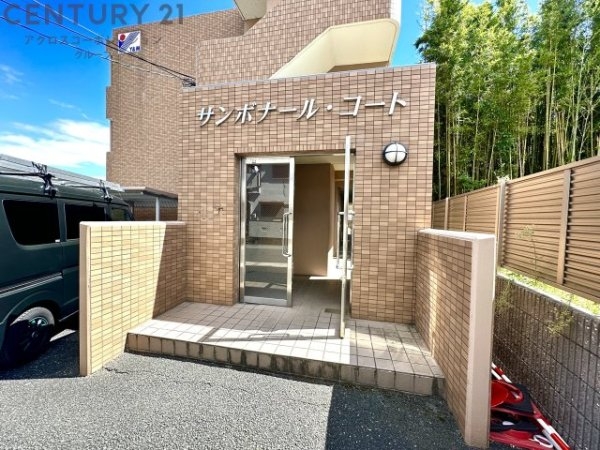 サンボナール・コート