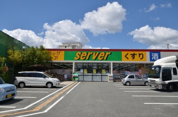 ウインステージ大鹿(ドラッグストアサーバ伊丹千僧店)