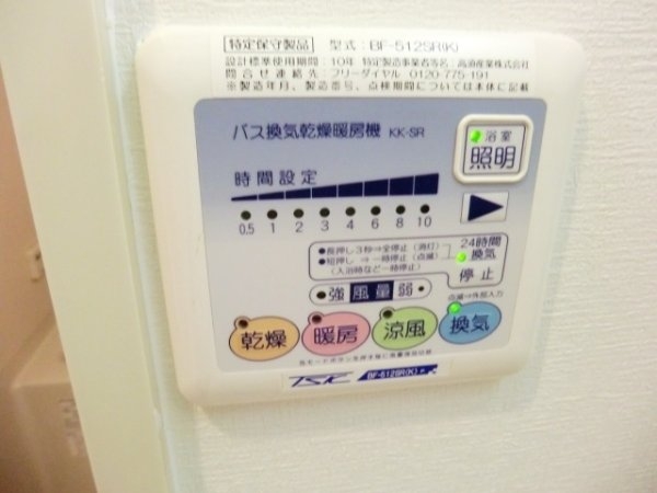 サンフィールド