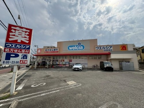 Cruiser(クルーザー)(ウエルシア尼崎御園店)
